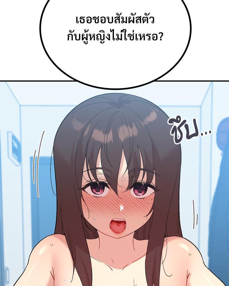 Doujin-Lc- อ่าน โดจิน มังฮวา เกาหลี ญี่ปุ่น จีน แปลไทย Playing On Hard Mode ตอนที่ 1 2 3 4 5 6 7 8 9 10 11 12 13 14 ฟรี ไม่มีโฆษณา อ่าน โดจิน Manhwa เกาหลี ญี่ปุ่น จีน เรามีครบ คัดมาให้เน้นๆ โดจิน 18+ รับประกันความฟินโดย  Doujin Lc