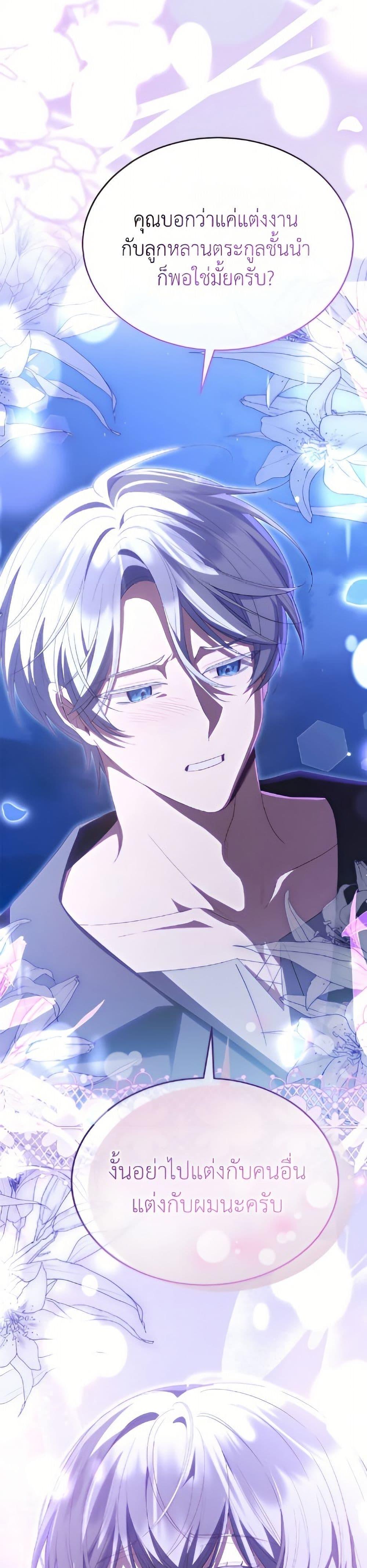 Manga-lc-com อ่านมังงะ อ่านการ์ตูน ออนไลน์ ฟรี The Real Daughter Is Back ตอนที่ 1 2 3 4 5 6 7 8 9 10 11 12 13 14 ฟรี ไม่มีโฆษณา Manga-lc - อ่าน มังงะ อ่าน การ์ตูน ออนไลน์ อ่านมังงะ ฟรี