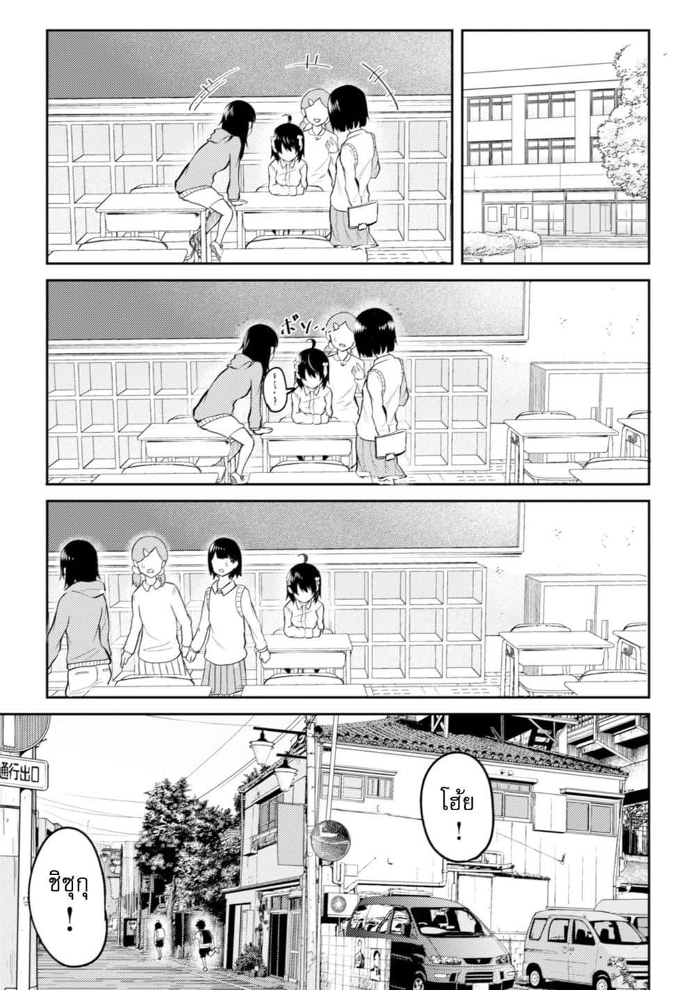 Manga-lc-com อ่านมังงะ อ่านการ์ตูน ออนไลน์ ฟรี My stepsister who says Go die go die to me every day, tries to hypnotize me to fall for her while I was sleeping…! ตอนที่ 1 2 3 4 5 6 7 8 9 10 11 12 13 14 ฟรี ไม่มีโฆษณา Manga-lc - อ่าน มังงะ อ่าน การ์ตูน ออนไลน์ อ่านมังงะ ฟรี