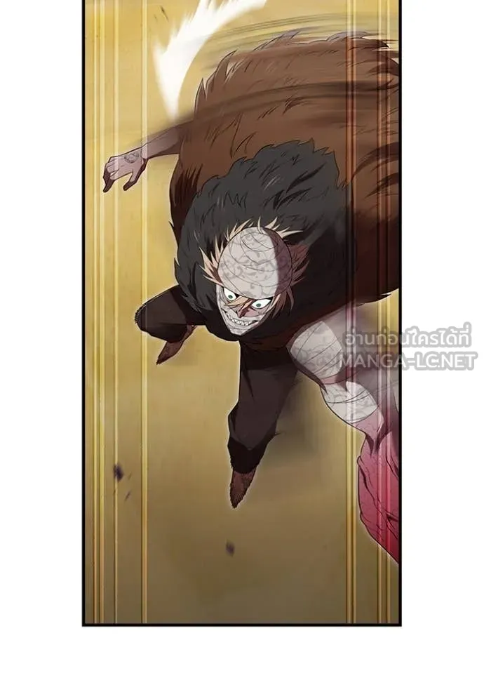 ฮันเตอร์สกิลโกง ตอนที่ 53 รูปที่ 120