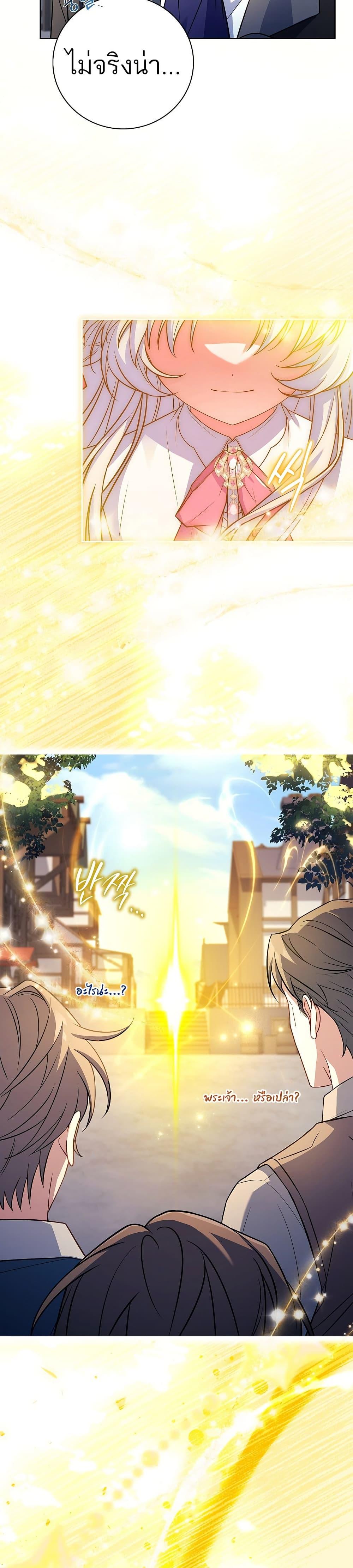 Manga-lc-com อ่านมังงะ อ่านการ์ตูน ออนไลน์ ฟรี The Father and the Daughter ตอนที่ 1 2 3 4 5 6 7 8 9 10 11 12 13 14 ฟรี ไม่มีโฆษณา Manga-lc - อ่าน มังงะ อ่าน การ์ตูน ออนไลน์ อ่านมังงะ ฟรี