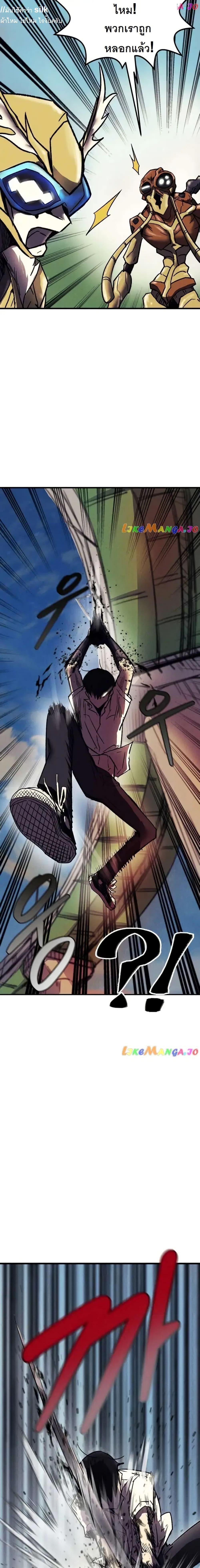 Manga-lc-com อ่านมังงะ อ่านการ์ตูน ออนไลน์ ฟรี INSECTOR ตอนที่ 1 2 3 4 5 6 7 8 9 10 11 12 13 14 ฟรี ไม่มีโฆษณา Manga-lc - อ่าน มังงะ อ่าน การ์ตูน ออนไลน์ อ่านมังงะ ฟรี