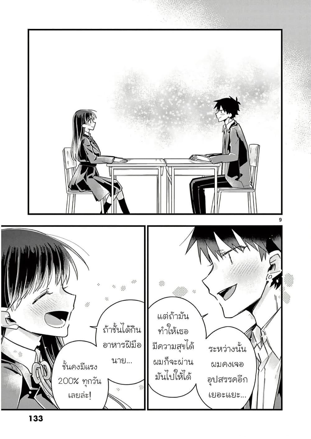 Manga-lc-com อ่านมังงะ อ่านการ์ตูน ออนไลน์ ฟรี Chotto Dake Nuke Chau Hiiragi-san ตอนที่ 1 2 3 4 5 6 7 8 9 10 11 12 13 14 ฟรี ไม่มีโฆษณา Manga-lc - อ่าน มังงะ อ่าน การ์ตูน ออนไลน์ อ่านมังงะ ฟรี