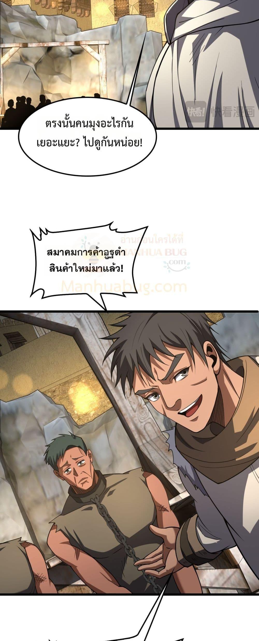 Manga-lc-com อ่านมังงะ อ่านการ์ตูน ออนไลน์ ฟรี DoomsdaySword ตอนที่ 1 2 3 4 5 6 7 8 9 10 11 12 13 14 ฟรี ไม่มีโฆษณา Manga-lc - อ่าน มังงะ อ่าน การ์ตูน ออนไลน์ อ่านมังงะ ฟรี