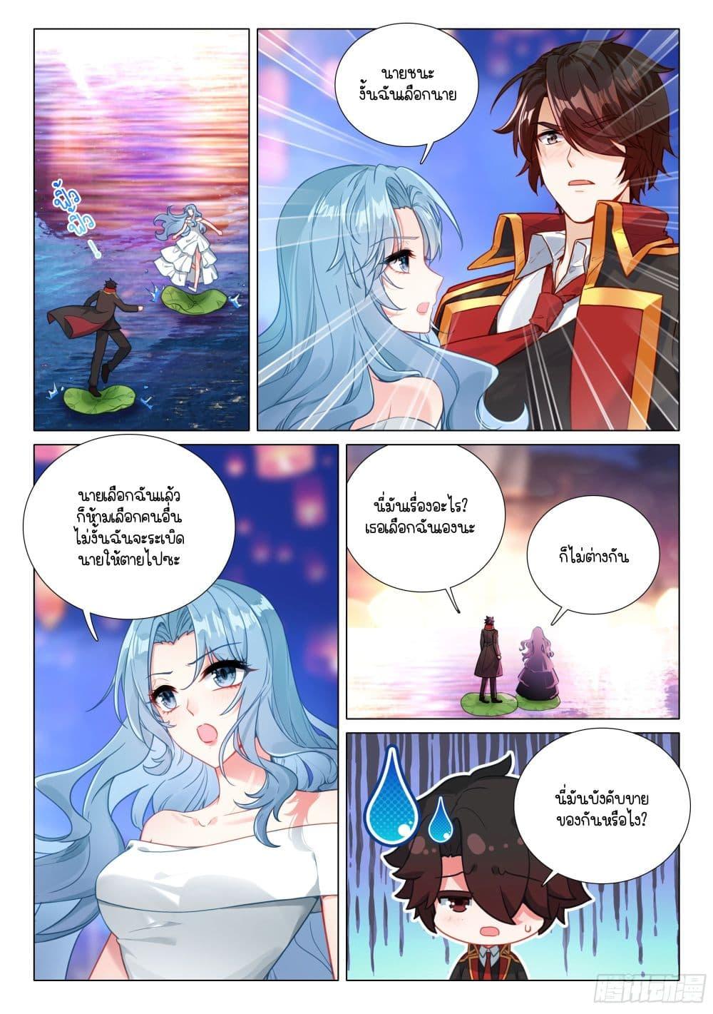 Manga-lc-com อ่านมังงะ อ่านการ์ตูน ออนไลน์ ฟรี Douluo Dalu 3 The Legend of the Dragon King ตอนที่ 1 2 3 4 5 6 7 8 9 10 11 12 13 14 ฟรี ไม่มีโฆษณา Manga-lc - อ่าน มังงะ อ่าน การ์ตูน ออนไลน์ อ่านมังงะ ฟรี