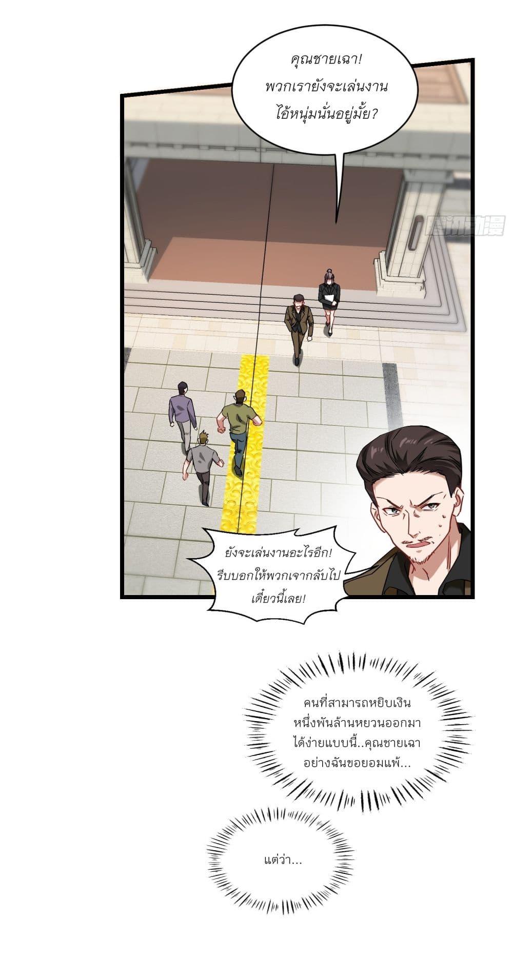 Manga-lc-com อ่านมังงะ อ่านการ์ตูน ออนไลน์ ฟรี Became a Billionaire After Dog Licking Improperly ตอนที่ 1 2 3 4 5 6 7 8 9 10 11 12 13 14 ฟรี ไม่มีโฆษณา Manga-lc - อ่าน มังงะ อ่าน การ์ตูน ออนไลน์ อ่านมังงะ ฟรี