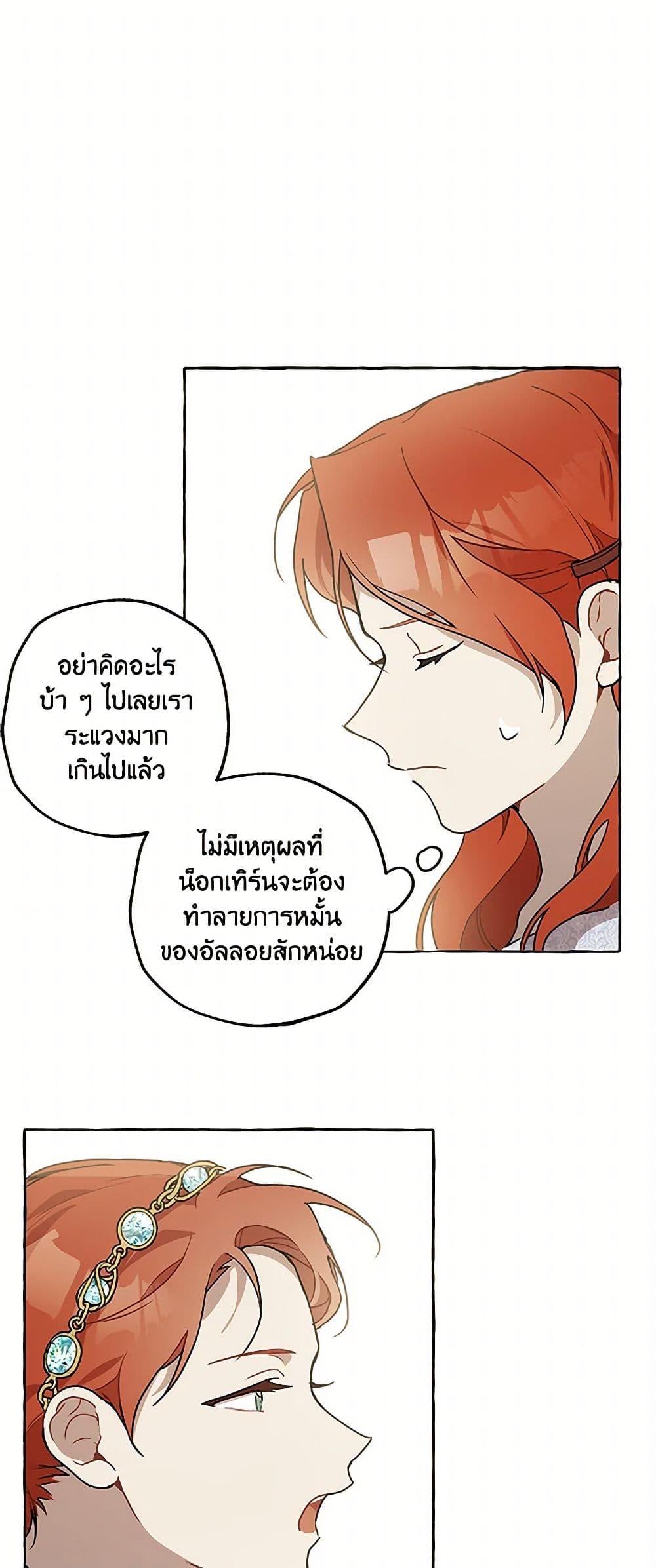 Manga-lc-com อ่านมังงะ อ่านการ์ตูน ออนไลน์ ฟรี It Was All a Mistake ตอนที่ 1 2 3 4 5 6 7 8 9 10 11 12 13 14 ฟรี ไม่มีโฆษณา Manga-lc - อ่าน มังงะ อ่าน การ์ตูน ออนไลน์ อ่านมังงะ ฟรี