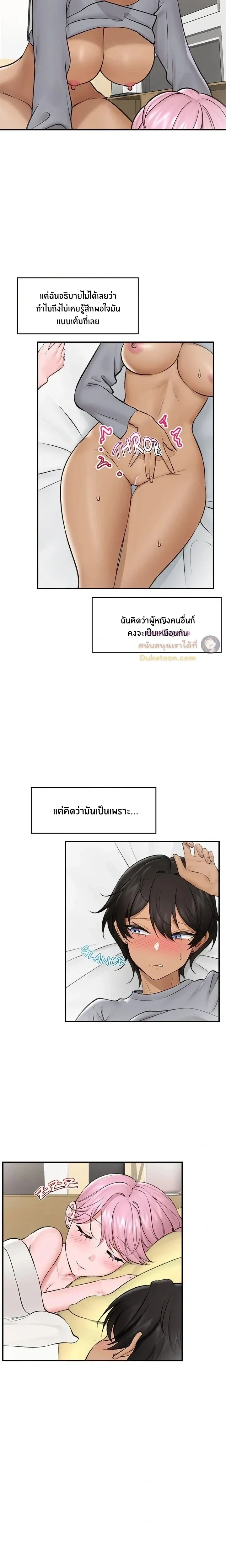 Doujin-Lc- อ่าน โดจิน มังฮวา เกาหลี ญี่ปุ่น จีน แปลไทย Hypnotist Security Guard พลิกชีวิตยามด้วยแอปสะกดเสียว ตอนที่ 1 2 3 4 5 6 7 8 9 10 11 12 13 14 ฟรี ไม่มีโฆษณา อ่าน โดจิน Manhwa เกาหลี ญี่ปุ่น จีน เรามีครบ คัดมาให้เน้นๆ โดจิน 18+ รับประกันความฟินโดย  Doujin Lc