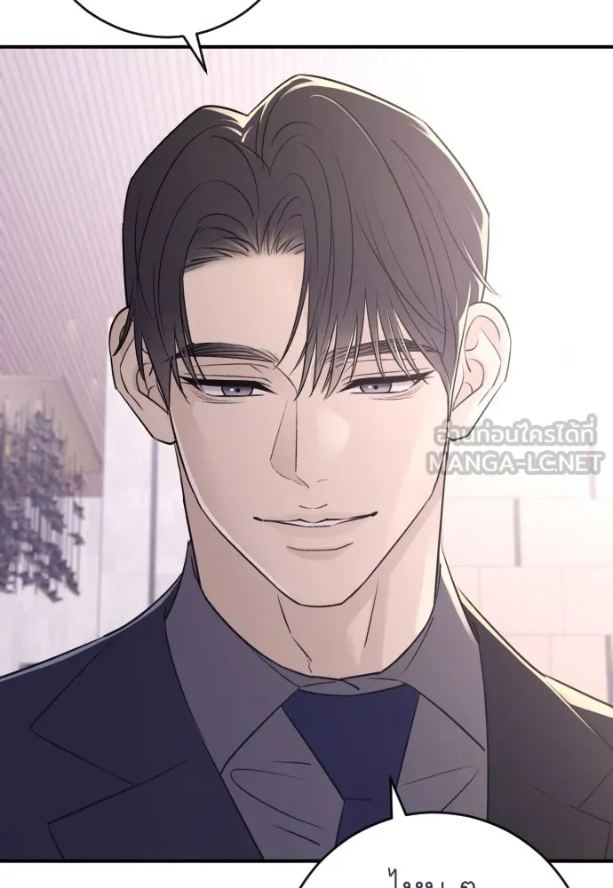 รักไร้ราคา ตอนที่ 25 รูปที่ 24