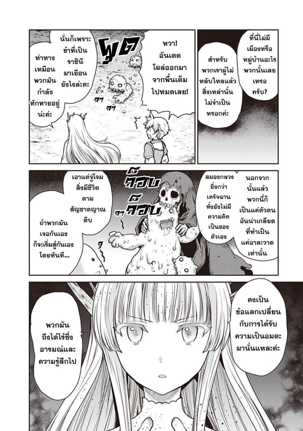 Manga-lc-com อ่านมังงะ อ่านการ์ตูน ออนไลน์ ฟรี Mijisshou no Last Boss Tachi ga Nakama ni Narimashita ตอนที่ 1 2 3 4 5 6 7 8 9 10 11 12 13 14 ฟรี ไม่มีโฆษณา Manga-lc - อ่าน มังงะ อ่าน การ์ตูน ออนไลน์ อ่านมังงะ ฟรี