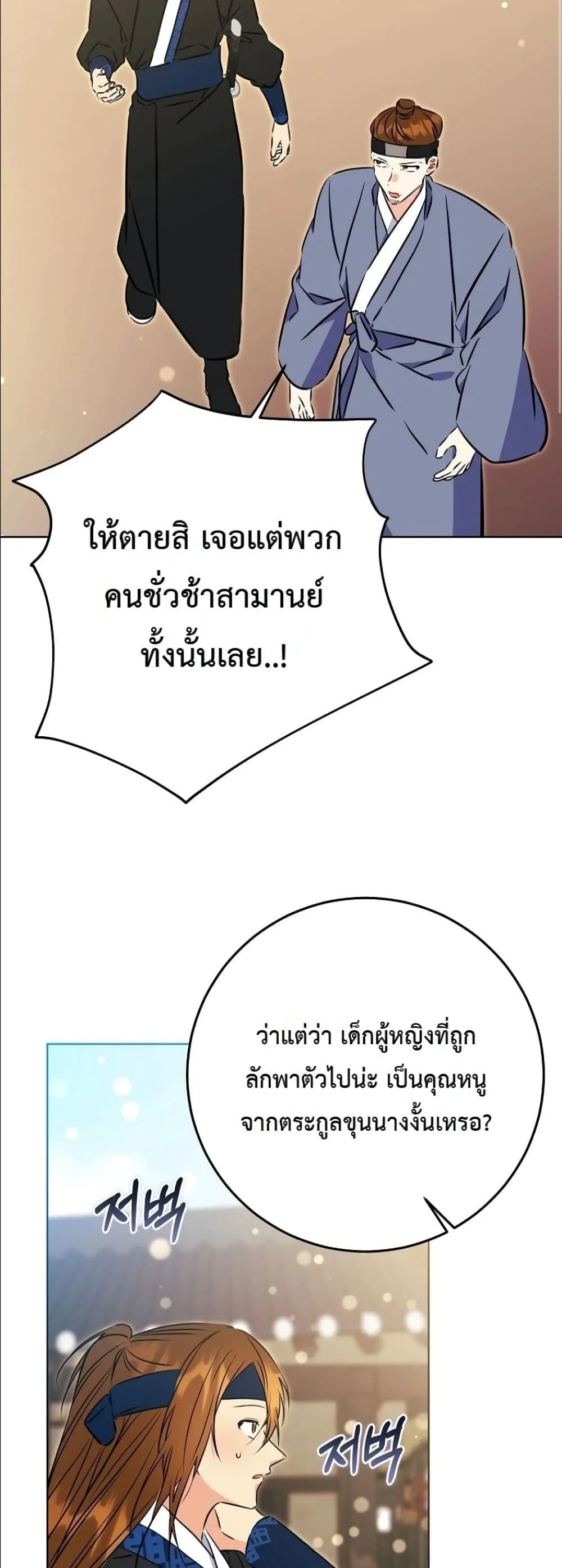 Manga-lc-com อ่านมังงะ อ่านการ์ตูน ออนไลน์ ฟรี The Princess’s Guide to a Perfect Life ตอนที่ 1 2 3 4 5 6 7 8 9 10 11 12 13 14 ฟรี ไม่มีโฆษณา Manga-lc - อ่าน มังงะ อ่าน การ์ตูน ออนไลน์ อ่านมังงะ ฟรี