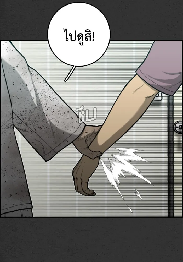 ตกศพสยอง ตอนที่ 14 รูปที่ 25