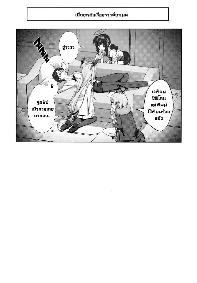 Doujin-Lc- อ่าน โดจิน มังฮวา เกาหลี ญี่ปุ่น จีน แปลไทย ดัดนิสัยมิกะ (C104) [Kinokomushin (Kinokomushi)] Mika no Jinkaku Kyousei Nikki Mika's Correction Diary (Blue Archive) ตอนที่ 1 2 3 4 5 6 7 8 9 10 11 12 13 14 ฟรี ไม่มีโฆษณา อ่าน โดจิน Manhwa เกาหลี ญี่ปุ่น จีน เรามีครบ คัดมาให้เน้นๆ โดจิน 18+ รับประกันความฟินโดย  Doujin Lc