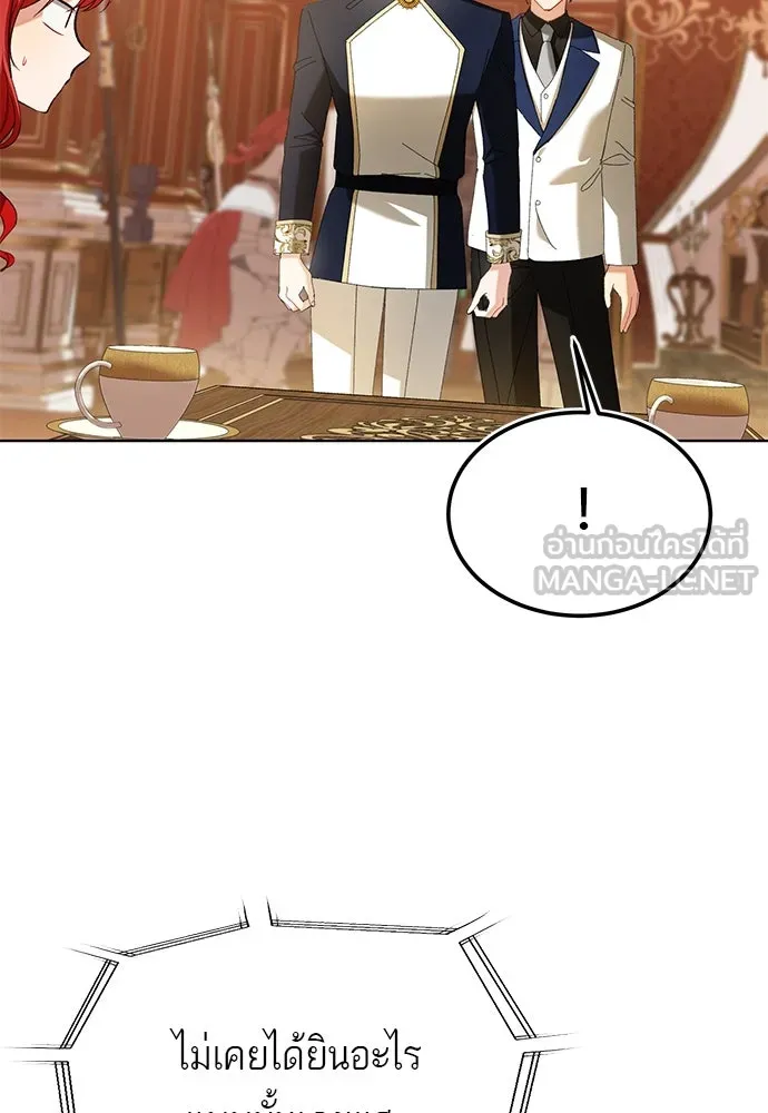 บุปผาลบคมดาบ ตอนที่ 34 รูปที่ 87