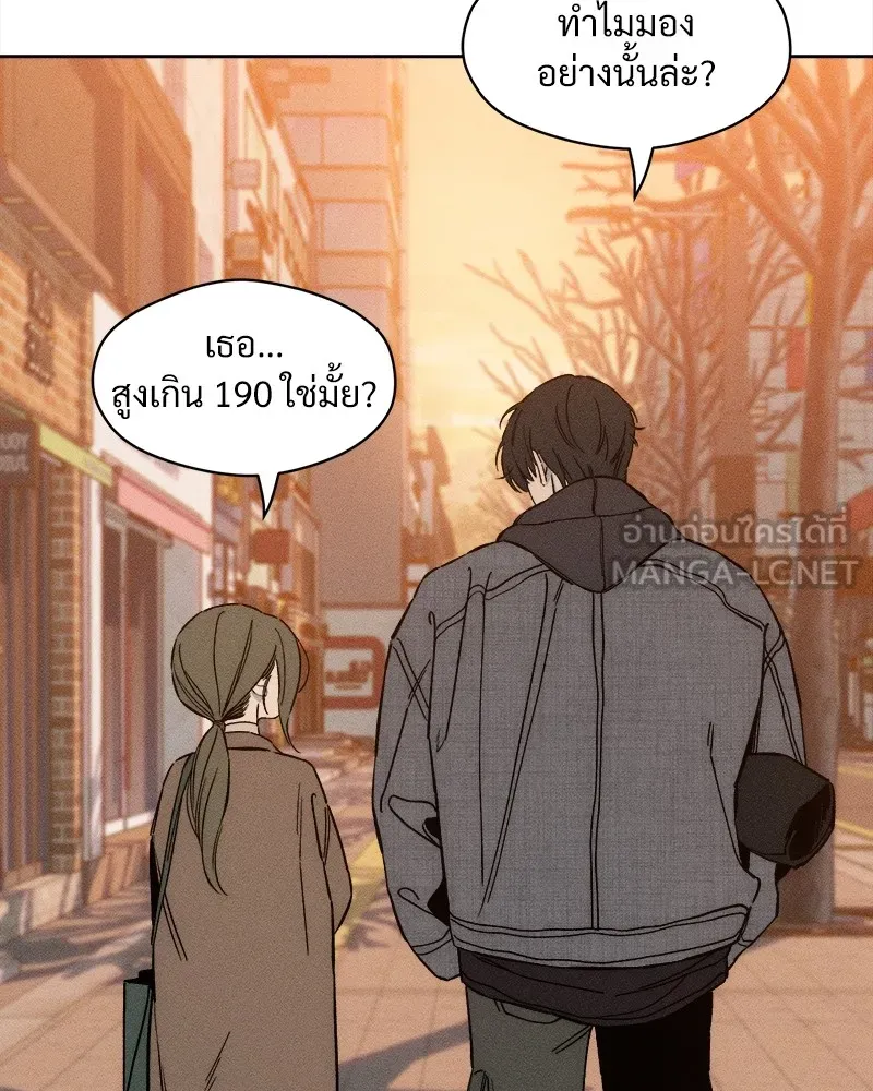 บุปผารุ่มราคะ ตอนที่ 9 รูปที่ 27