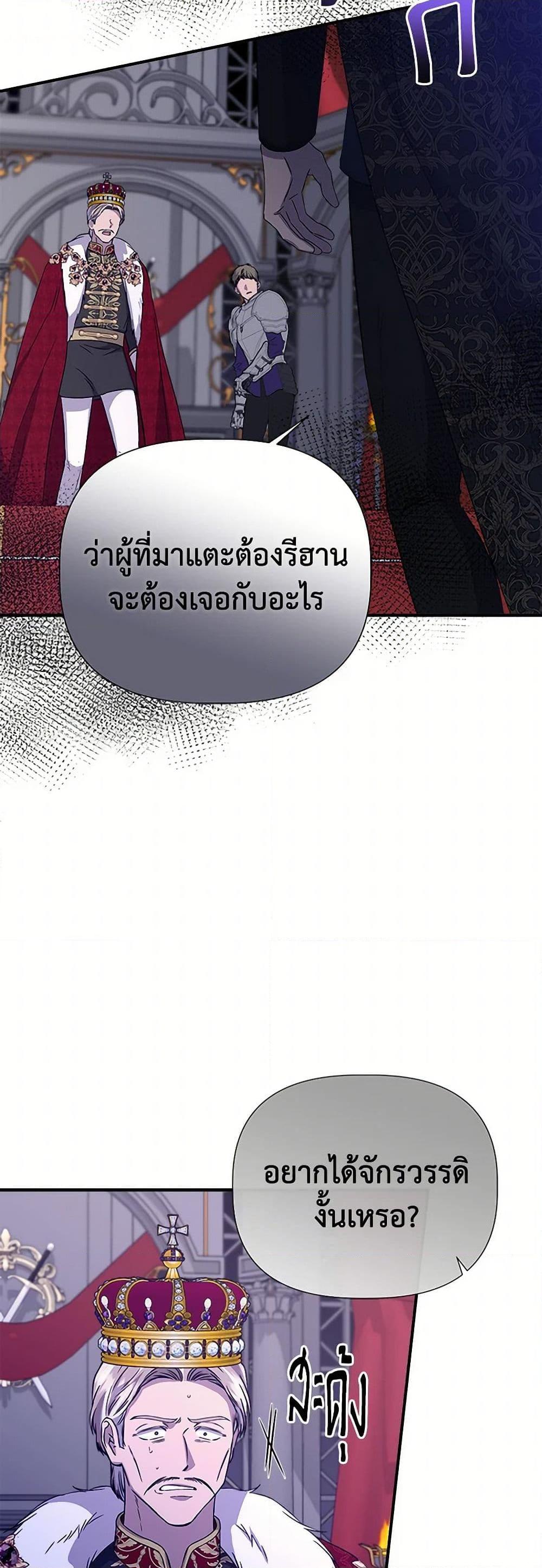 Manga-lc-com อ่านมังงะ อ่านการ์ตูน ออนไลน์ ฟรี I Wasn’t the Cinderella ตอนที่ 1 2 3 4 5 6 7 8 9 10 11 12 13 14 ฟรี ไม่มีโฆษณา Manga-lc - อ่าน มังงะ อ่าน การ์ตูน ออนไลน์ อ่านมังงะ ฟรี