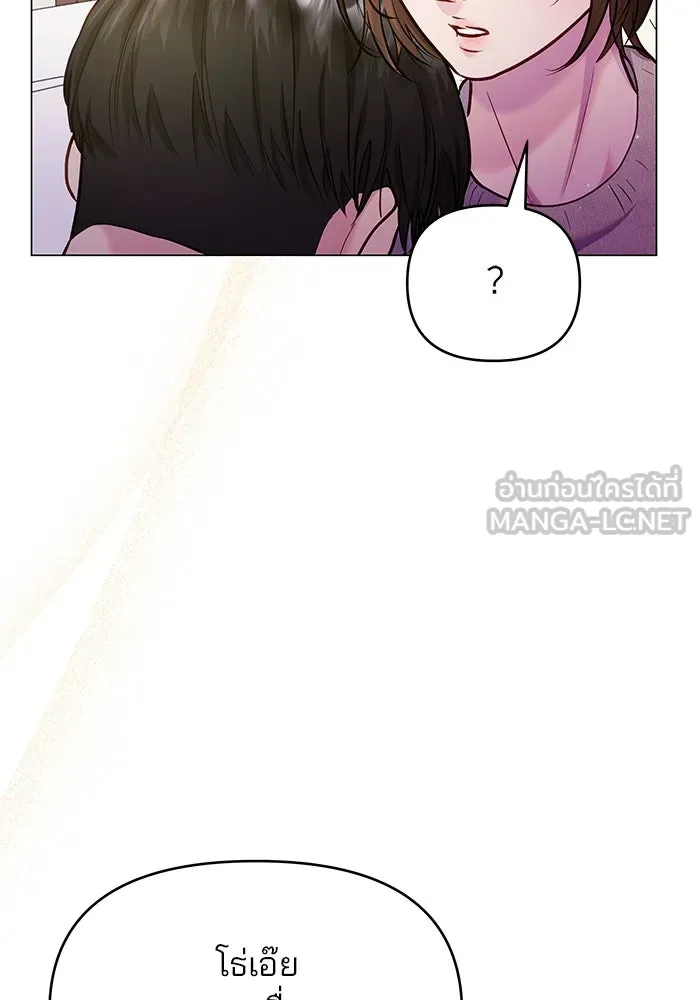 คู่มือคว้าหัวใจนายตัวร้าย ตอนที่ 65 รูปที่ 135
