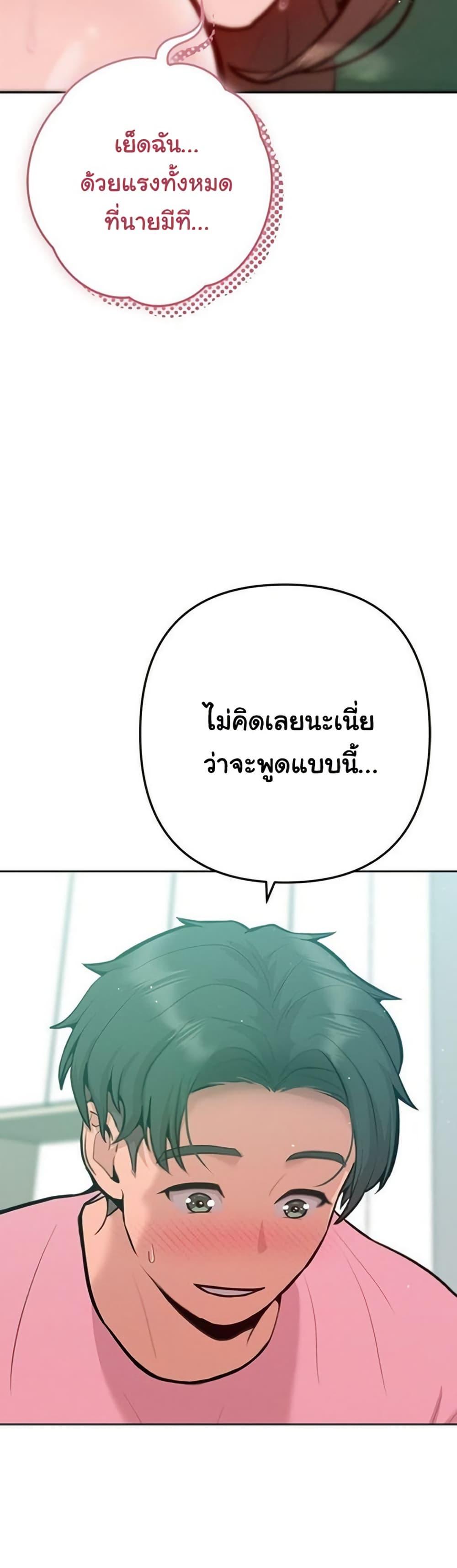 Doujin-Lc- อ่าน โดจิน มังฮวา เกาหลี ญี่ปุ่น จีน แปลไทย Never Just Friends ตอนที่ 1 2 3 4 5 6 7 8 9 10 11 12 13 14 ฟรี ไม่มีโฆษณา อ่าน โดจิน Manhwa เกาหลี ญี่ปุ่น จีน เรามีครบ คัดมาให้เน้นๆ โดจิน 18+ รับประกันความฟินโดย  Doujin Lc
