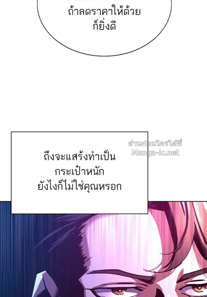 Doujin-Lc- อ่าน โดจิน มังฮวา เกาหลี ญี่ปุ่น จีน แปลไทย Reborn Rich ตอนที่ 1 2 3 4 5 6 7 8 9 10 11 12 13 14 ฟรี ไม่มีโฆษณา อ่าน โดจิน Manhwa เกาหลี ญี่ปุ่น จีน เรามีครบ คัดมาให้เน้นๆ โดจิน 18+ รับประกันความฟินโดย Doujin Lc