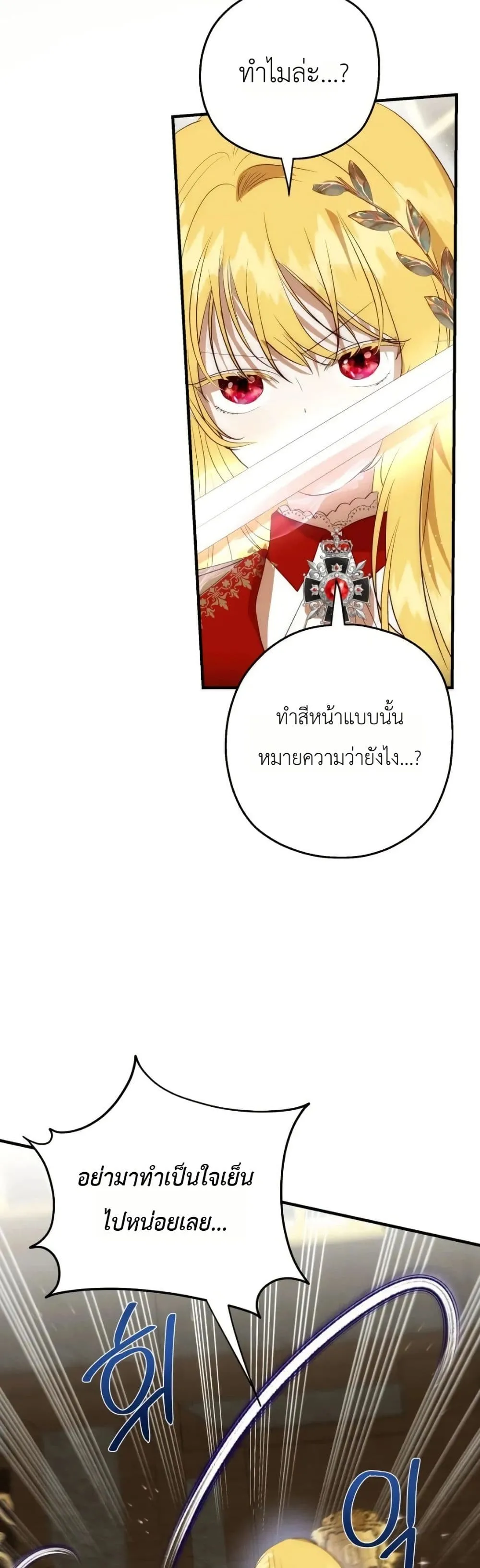 Manga-lc-com อ่านมังงะ อ่านการ์ตูน ออนไลน์ ฟรี How to Survive as the Daughter of the Emperor Who Killed Me ตอนที่ 1 2 3 4 5 6 7 8 9 10 11 12 13 14 ฟรี ไม่มีโฆษณา Manga-lc - อ่าน มังงะ อ่าน การ์ตูน ออนไลน์ อ่านมังงะ ฟรี