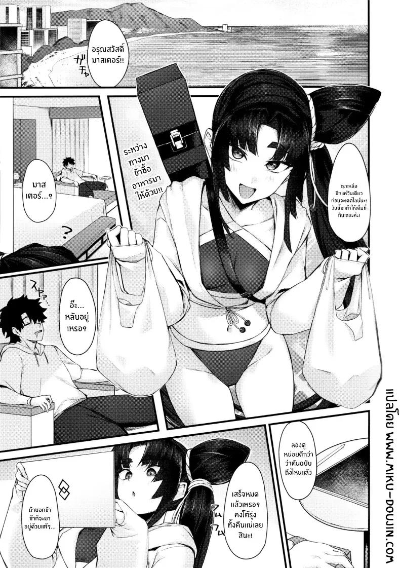 Doujin-Lc- อ่าน โดจิน มังฮวา เกาหลี ญี่ปุ่น จีน แปลไทย เทงุผู้เปี่ยมสุข ตอนที่ 1 2 3 4 5 6 7 8 9 10 11 12 13 14 ฟรี ไม่มีโฆษณา อ่าน โดจิน Manhwa เกาหลี ญี่ปุ่น จีน เรามีครบ คัดมาให้เน้นๆ โดจิน 18+ รับประกันความฟินโดย  Doujin Lc