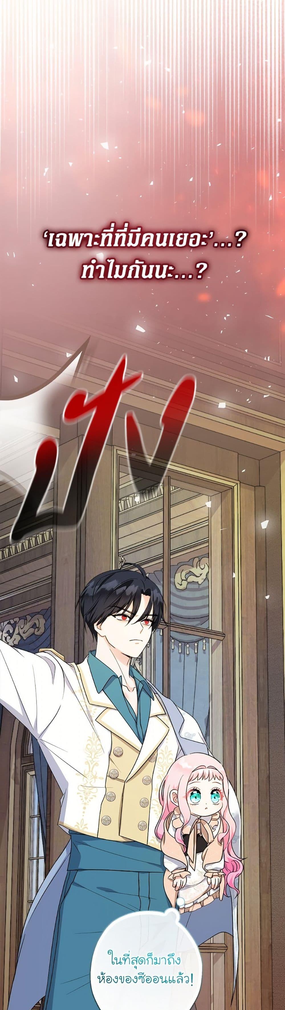 Manga-lc-com อ่านมังงะ อ่านการ์ตูน ออนไลน์ ฟรี Lord Baby Runs a Romance Fantasy With Cash ตอนที่ 1 2 3 4 5 6 7 8 9 10 11 12 13 14 ฟรี ไม่มีโฆษณา Manga-lc - อ่าน มังงะ อ่าน การ์ตูน ออนไลน์ อ่านมังงะ ฟรี