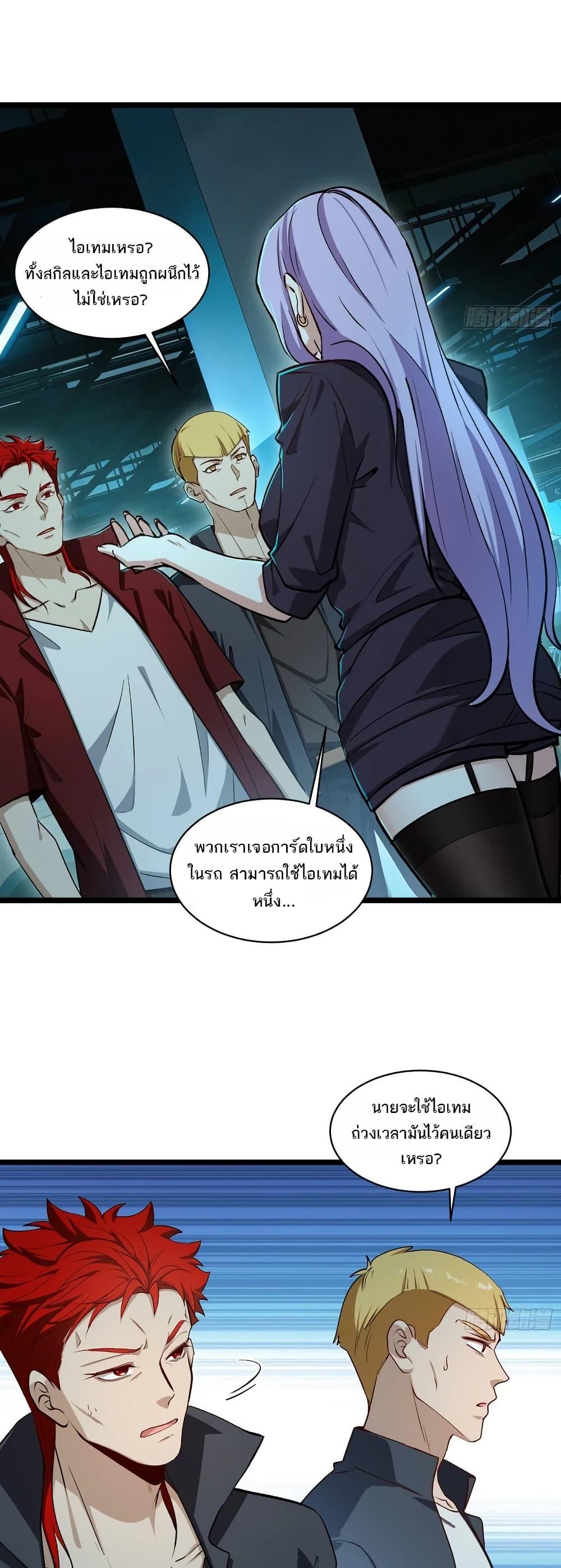 Manga-lc-com อ่านมังงะ อ่านการ์ตูน ออนไลน์ ฟรี Spirit Realm Walker ตอนที่ 1 2 3 4 5 6 7 8 9 10 11 12 13 14 ฟรี ไม่มีโฆษณา Manga-lc - อ่าน มังงะ อ่าน การ์ตูน ออนไลน์ อ่านมังงะ ฟรี