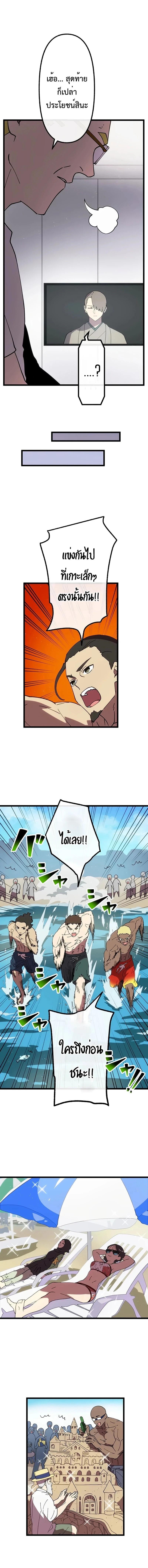 Manga-lc-com อ่านมังงะ อ่านการ์ตูน ออนไลน์ ฟรี Akari the Last Boss Girl ตอนที่ 1 2 3 4 5 6 7 8 9 10 11 12 13 14 ฟรี ไม่มีโฆษณา Manga-lc - อ่าน มังงะ อ่าน การ์ตูน ออนไลน์ อ่านมังงะ ฟรี