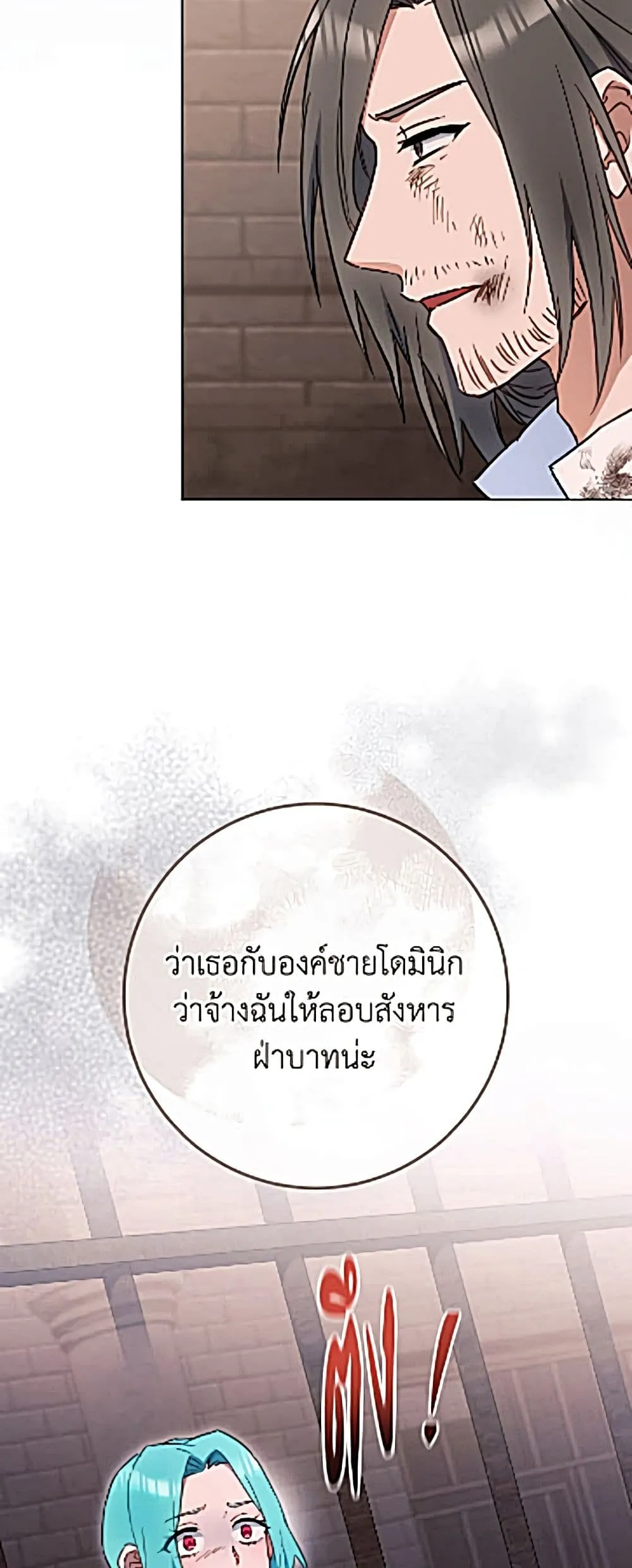 Manga-lc-com อ่านมังงะ อ่านการ์ตูน ออนไลน์ ฟรี The Young Lady Is a Royal Chef ตอนที่ 1 2 3 4 5 6 7 8 9 10 11 12 13 14 ฟรี ไม่มีโฆษณา Manga-lc - อ่าน มังงะ อ่าน การ์ตูน ออนไลน์ อ่านมังงะ ฟรี