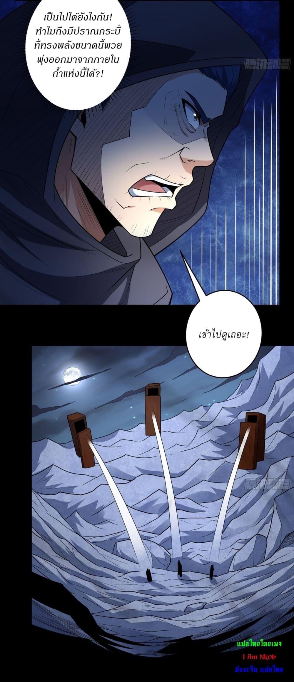 Manga-lc-com อ่านมังงะ อ่านการ์ตูน ออนไลน์ ฟรี God of Martial Arts ตอนที่ 1 2 3 4 5 6 7 8 9 10 11 12 13 14 ฟรี ไม่มีโฆษณา Manga-lc - อ่าน มังงะ อ่าน การ์ตูน ออนไลน์ อ่านมังงะ ฟรี