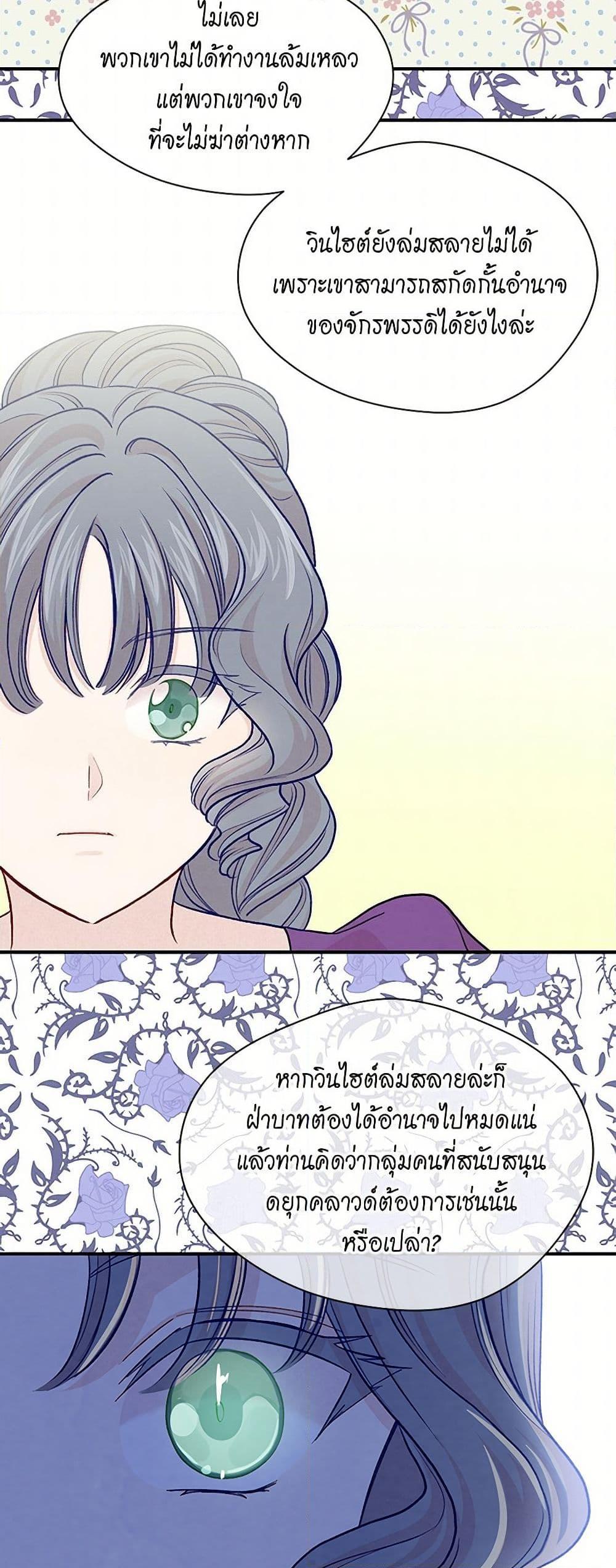 Manga-lc-com อ่านมังงะ อ่านการ์ตูน ออนไลน์ ฟรี Iris – The Lady and Her Smartphone ตอนที่ 1 2 3 4 5 6 7 8 9 10 11 12 13 14 ฟรี ไม่มีโฆษณา Manga-lc - อ่าน มังงะ อ่าน การ์ตูน ออนไลน์ อ่านมังงะ ฟรี