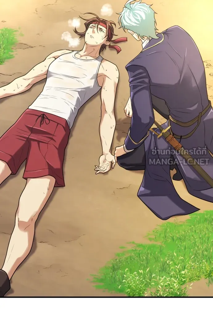 ยอดสถาปนิกผู้พิทักษ์อาณาจักร ตอนที่ 147 รูปที่ 102