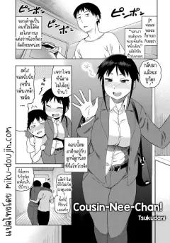 Doujin-Lc- อ่าน โดจิน มังฮวา เกาหลี ญี่ปุ่น จีน แปลไทย ศึก ณ วอเตอร์เซเว่น [B-Trayal] ตอนที่ 1 2 3 4 5 6 7 8 9 10 11 12 13 14 ฟรี ไม่มีโฆษณา อ่าน โดจิน Manhwa เกาหลี ญี่ปุ่น จีน เรามีครบ คัดมาให้เน้นๆ โดจิน 18+ รับประกันความฟินโดย  Doujin Lc