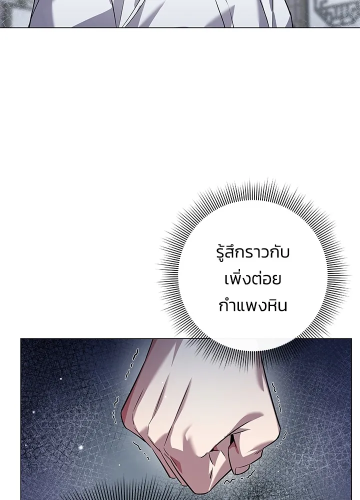 คืนแห่งโทแกบี ตอนที่ 13 รูปที่ 121