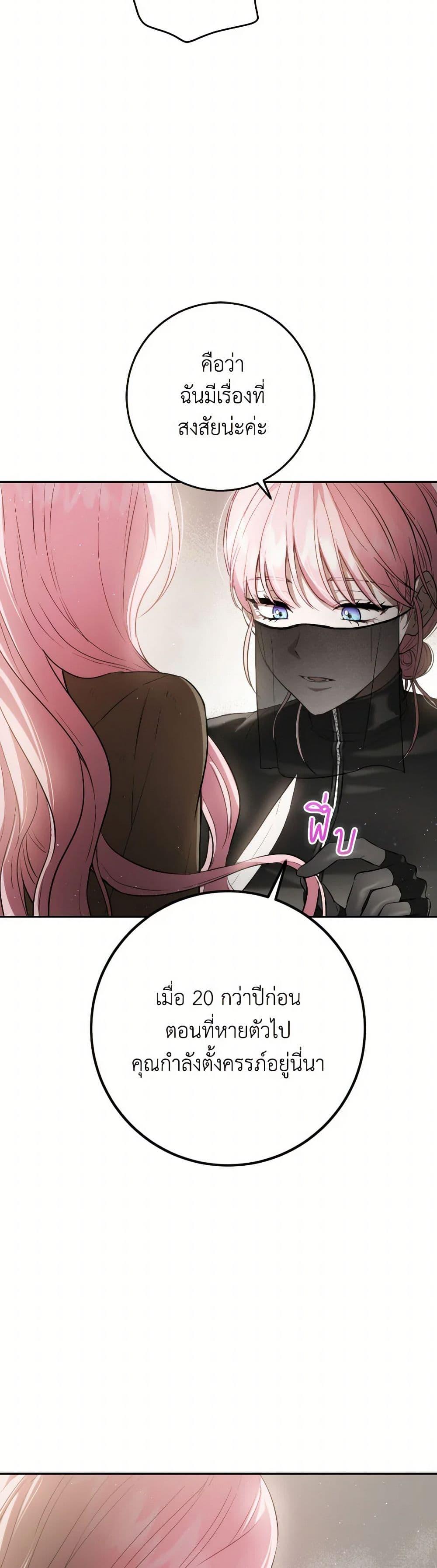 Manga-lc-com อ่านมังงะ อ่านการ์ตูน ออนไลน์ ฟรี The Heiress’s Double Life ตอนที่ 1 2 3 4 5 6 7 8 9 10 11 12 13 14 ฟรี ไม่มีโฆษณา Manga-lc - อ่าน มังงะ อ่าน การ์ตูน ออนไลน์ อ่านมังงะ ฟรี