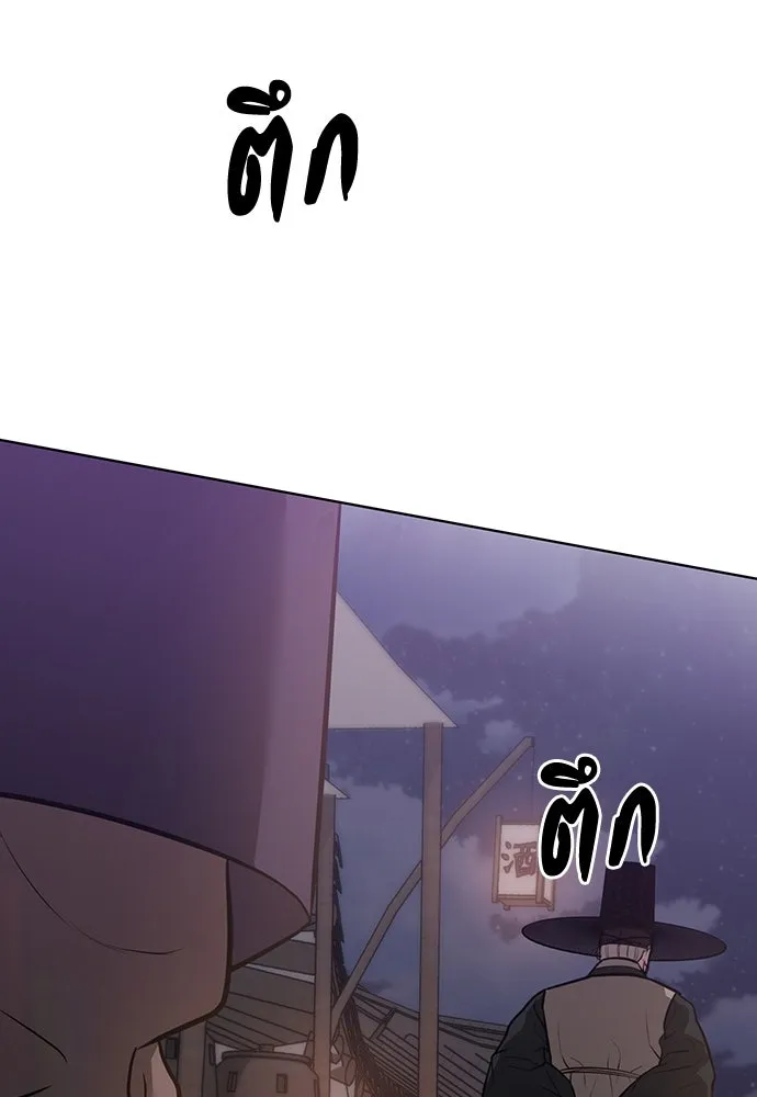 ความลับของสาวร่างทรง ตอนที่ 30 รูปที่ 59