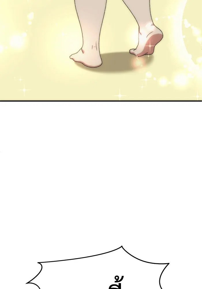 ช่วยเปลี่ยนฉันที ตอนที่ 289. ซีซัน 3 ฮันชิมแอ 5 รูปที่ 130