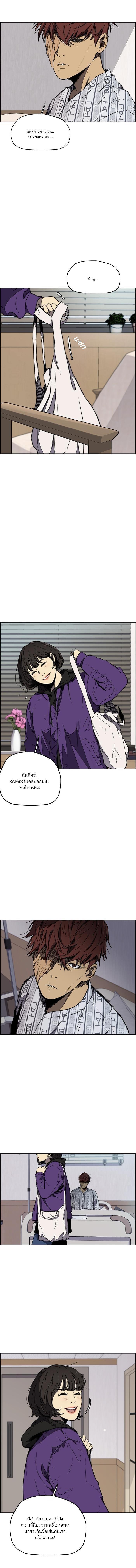 Manga-lc-com อ่านมังงะ อ่านการ์ตูน ออนไลน์ ฟรี Wind Breaker ปั่นสู้ฝัน ตอนที่ 1 2 3 4 5 6 7 8 9 10 11 12 13 14 ฟรี ไม่มีโฆษณา Manga-lc - อ่าน มังงะ อ่าน การ์ตูน ออนไลน์ อ่านมังงะ ฟรี