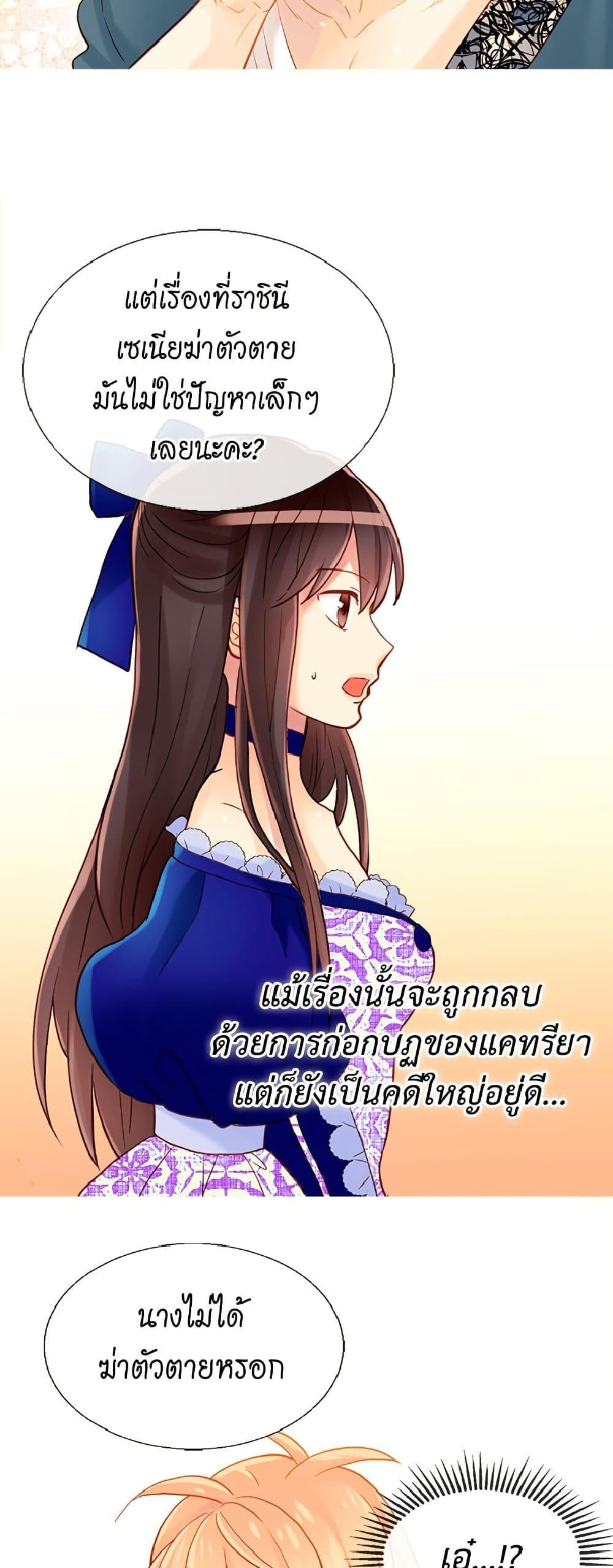 Manga-lc-com อ่านมังงะ อ่านการ์ตูน ออนไลน์ ฟรี Isekai Empress ตอนที่ 1 2 3 4 5 6 7 8 9 10 11 12 13 14 ฟรี ไม่มีโฆษณา Manga-lc - อ่าน มังงะ อ่าน การ์ตูน ออนไลน์ อ่านมังงะ ฟรี
