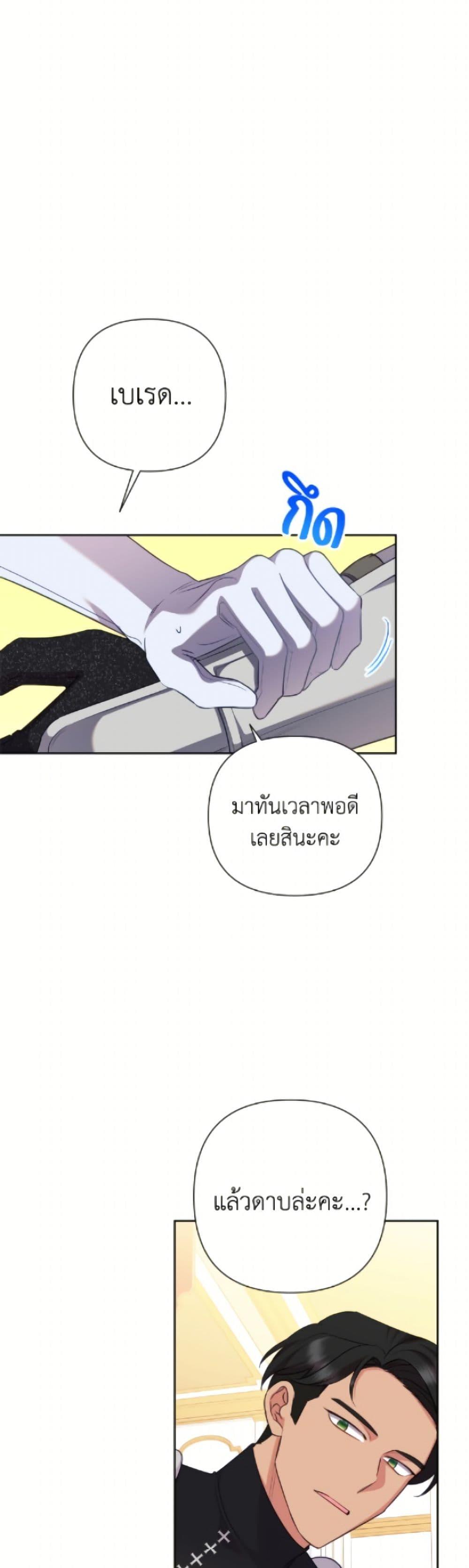 Manga-lc-com อ่านมังงะ อ่านการ์ตูน ออนไลน์ ฟรี Today the Villainess Has Fun Again ตอนที่ 1 2 3 4 5 6 7 8 9 10 11 12 13 14 ฟรี ไม่มีโฆษณา Manga-lc - อ่าน มังงะ อ่าน การ์ตูน ออนไลน์ อ่านมังงะ ฟรี