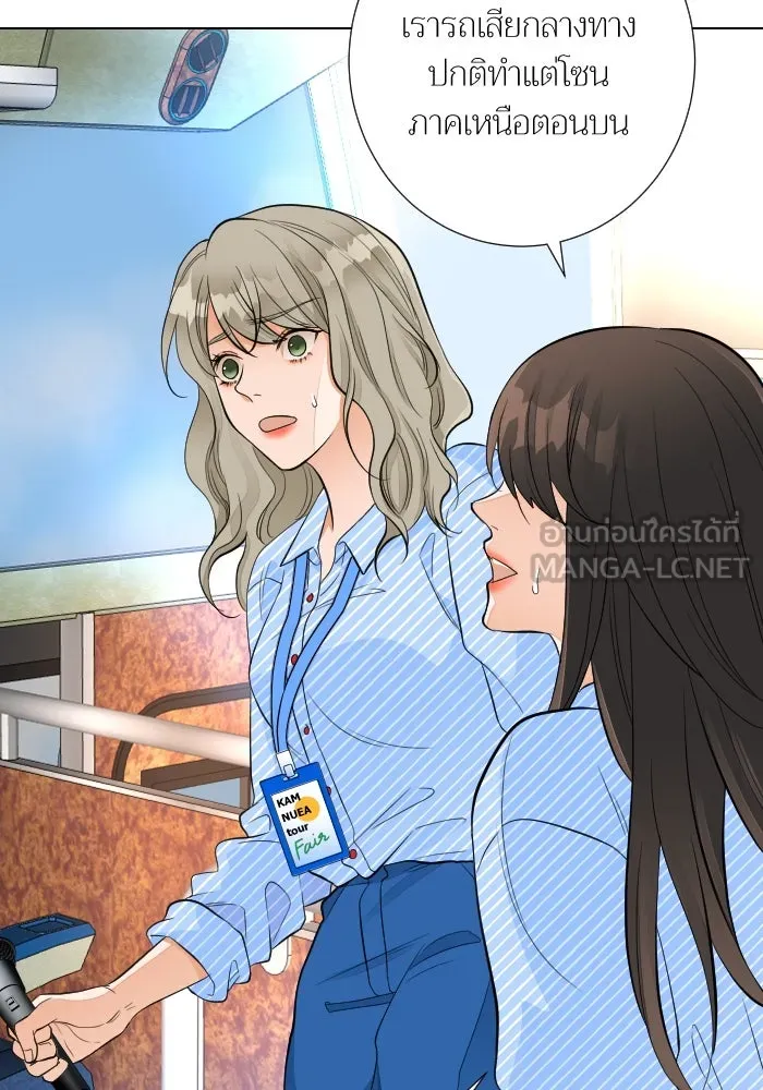 2nd Love หนุ่มเฮ้วสาวbrเปรี้ยวรักเดียวโด ตอนที่ 37 รูปที่ 39