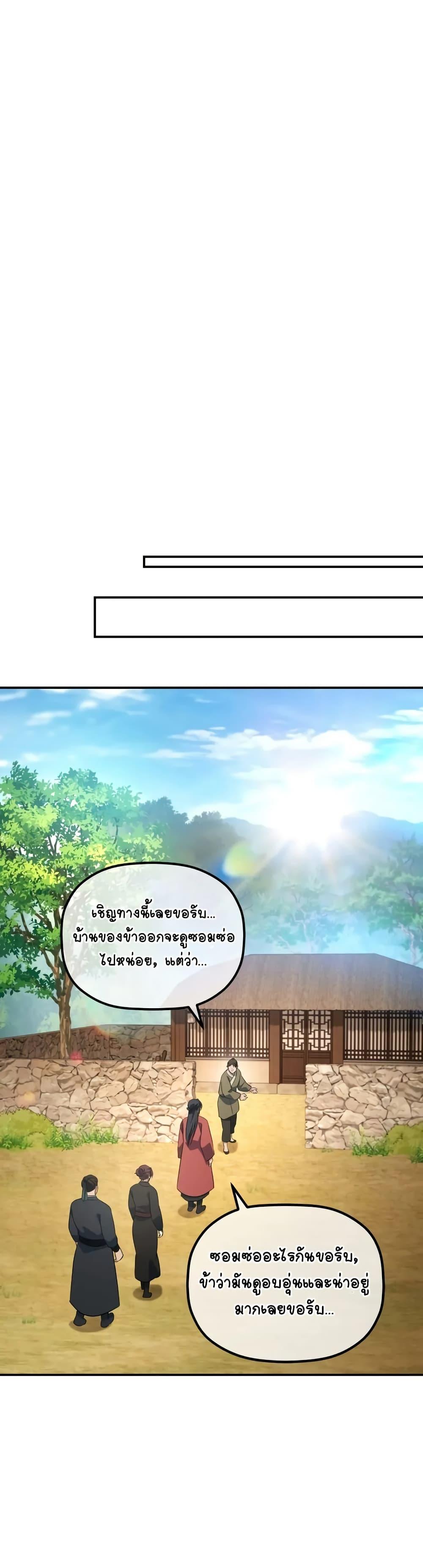 Manga-lc-com อ่านมังงะ อ่านการ์ตูน ออนไลน์ ฟรี The Youngest Son of the Eunhae Merchant ตอนที่ 1 2 3 4 5 6 7 8 9 10 11 12 13 14 ฟรี ไม่มีโฆษณา Manga-lc - อ่าน มังงะ อ่าน การ์ตูน ออนไลน์ อ่านมังงะ ฟรี