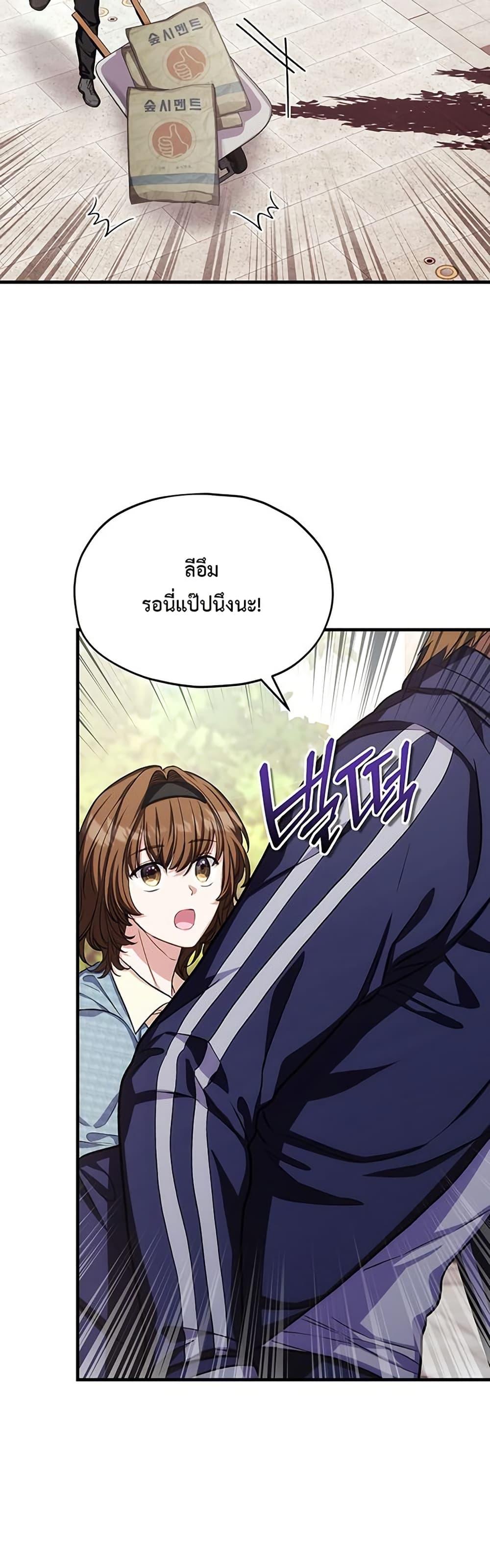 Manga-lc-com อ่านมังงะ อ่านการ์ตูน ออนไลน์ ฟรี The SSS-Class Cafe in Front of the Dungeon ตอนที่ 1 2 3 4 5 6 7 8 9 10 11 12 13 14 ฟรี ไม่มีโฆษณา Manga-lc - อ่าน มังงะ อ่าน การ์ตูน ออนไลน์ อ่านมังงะ ฟรี