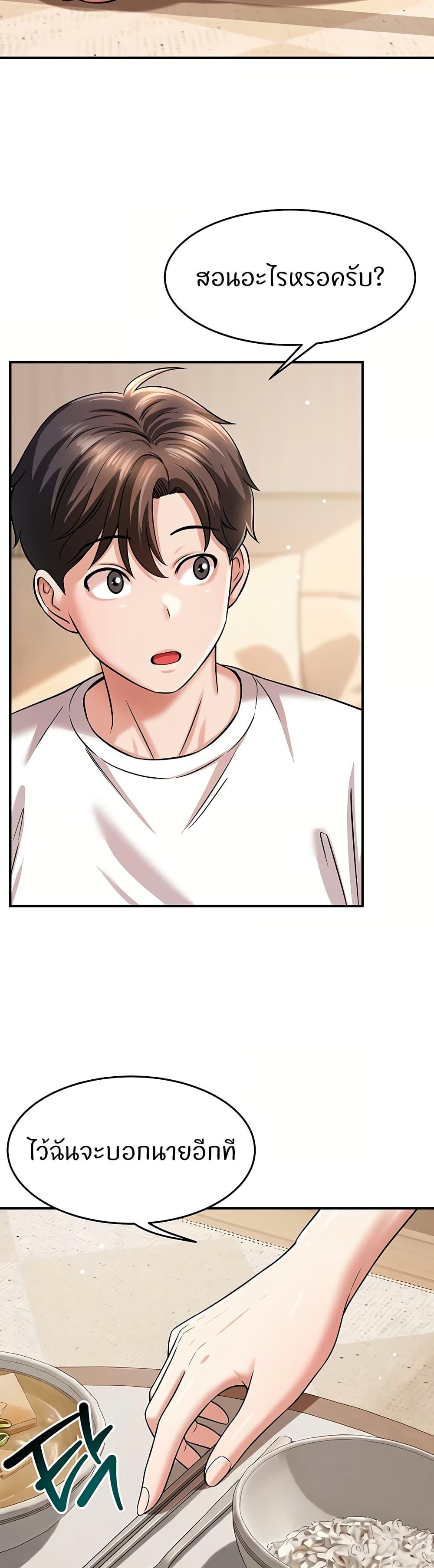 Doujin-Lc- อ่าน โดจิน มังฮวา เกาหลี ญี่ปุ่น จีน แปลไทย Taming My New Sister ตอนที่ 1 2 3 4 5 6 7 8 9 10 11 12 13 14 ฟรี ไม่มีโฆษณา อ่าน โดจิน Manhwa เกาหลี ญี่ปุ่น จีน เรามีครบ คัดมาให้เน้นๆ โดจิน 18+ รับประกันความฟินโดย  Doujin Lc