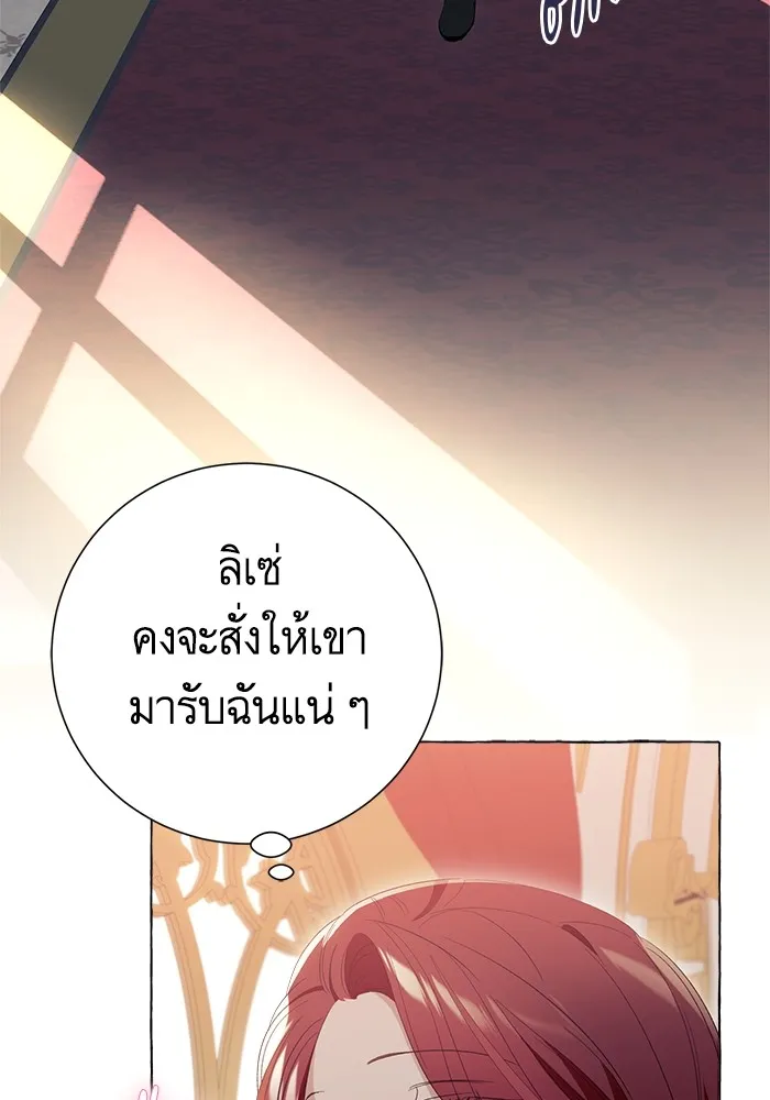 นึกว่าเป็นอิเซไคธรรมดา ตอนที่ 7 รูปที่ 62