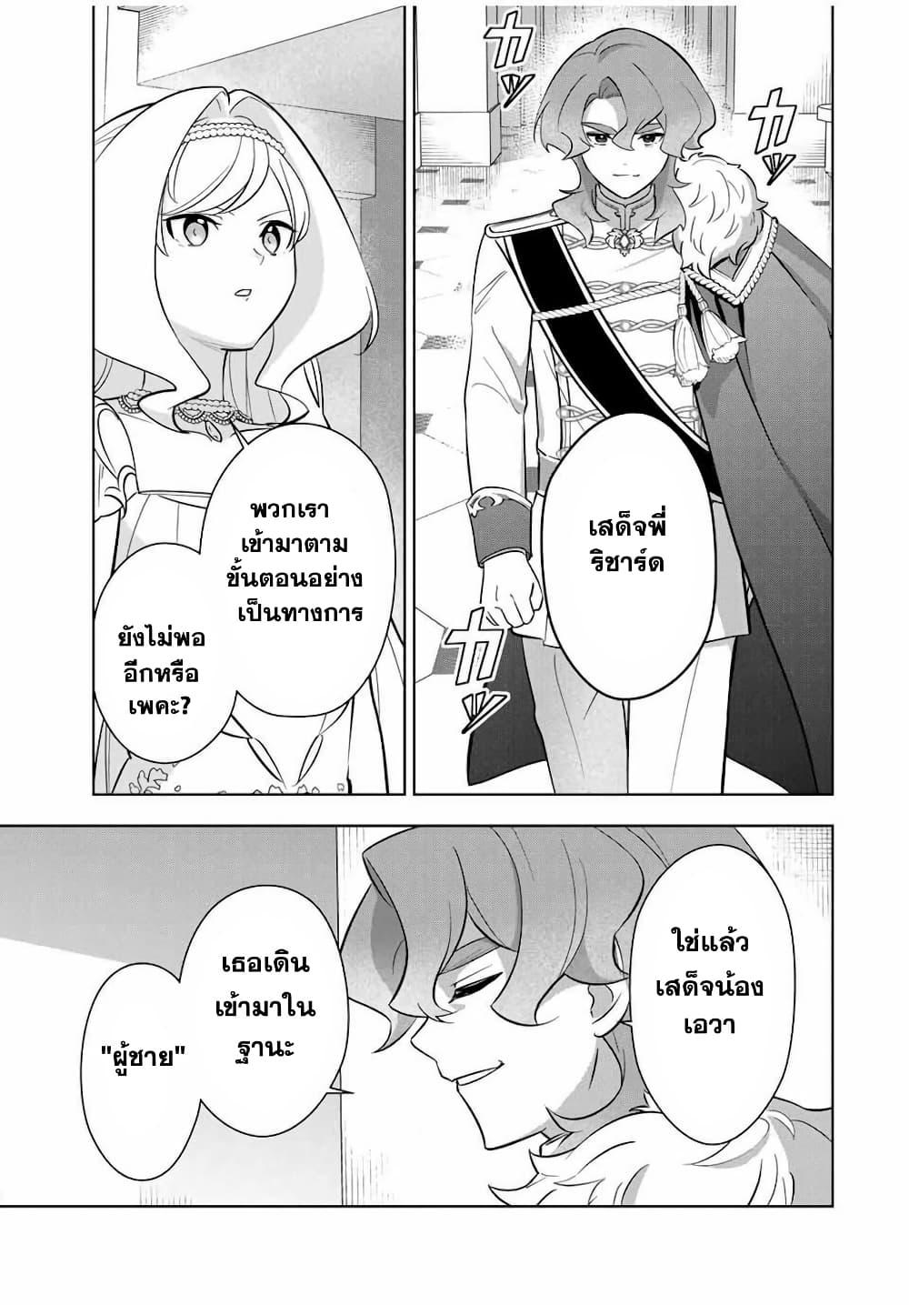 Manga-lc-com อ่านมังงะ อ่านการ์ตูน ออนไลน์ ฟรี Koujo Tensei Densetsu no Dai Madoushi ตอนที่ 1 2 3 4 5 6 7 8 9 10 11 12 13 14 ฟรี ไม่มีโฆษณา Manga-lc - อ่าน มังงะ อ่าน การ์ตูน ออนไลน์ อ่านมังงะ ฟรี