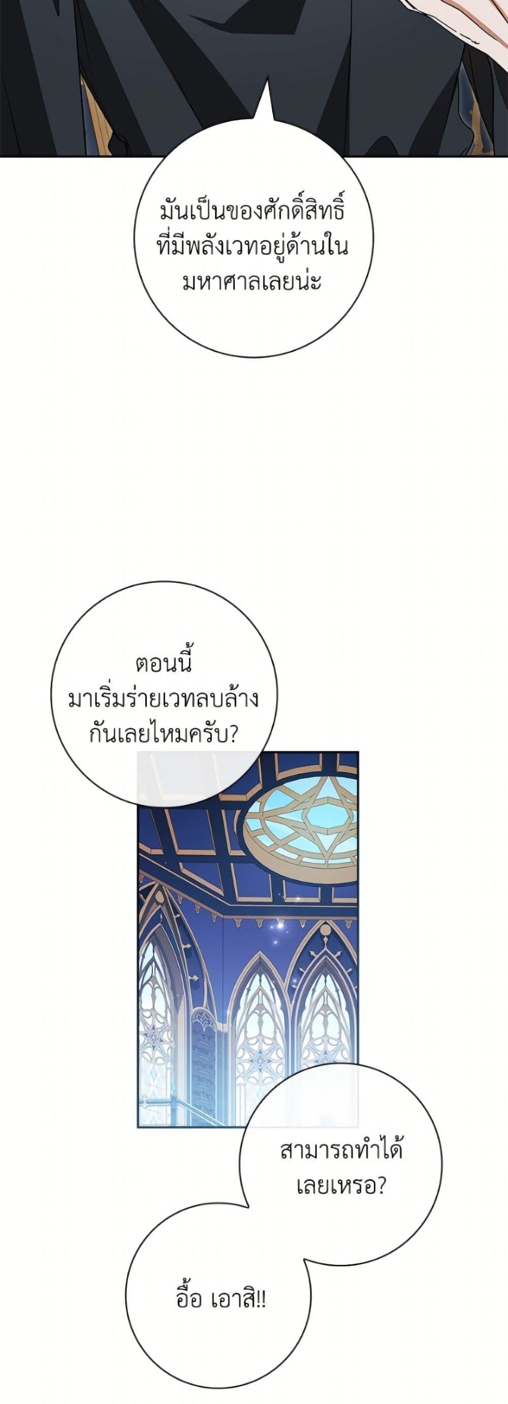 Manga-lc-com อ่านมังงะ อ่านการ์ตูน ออนไลน์ ฟรี I Adopted A Villainous Dad ตอนที่ 1 2 3 4 5 6 7 8 9 10 11 12 13 14 ฟรี ไม่มีโฆษณา Manga-lc - อ่าน มังงะ อ่าน การ์ตูน ออนไลน์ อ่านมังงะ ฟรี