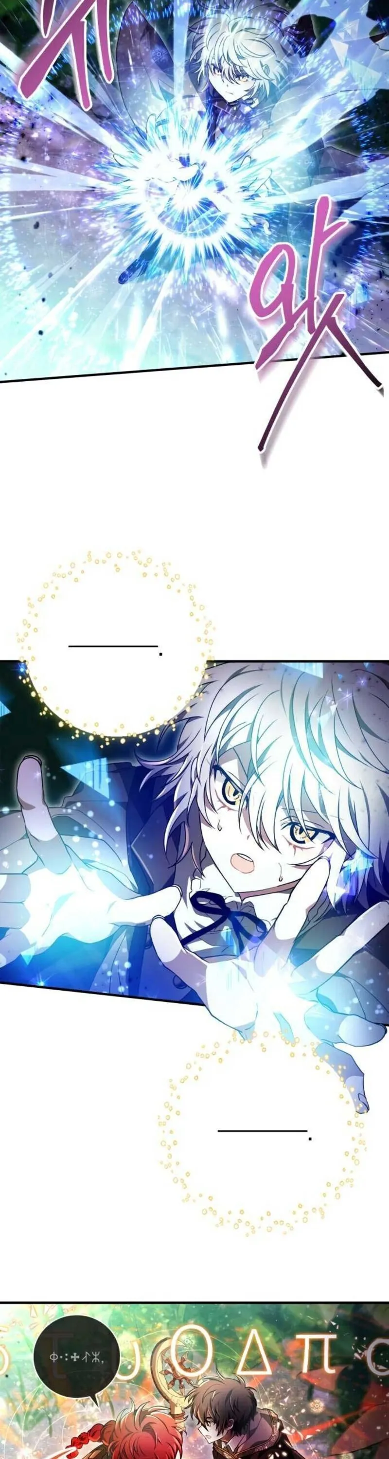 I Become a Legendary Arch Mage by Reading a Book ฉ_นกลายเป_นจอมเวทย_ในตำนานจากการอ_านหน_งส_อ ตอนที่ ตอนที่ 28 รูปที่ 46