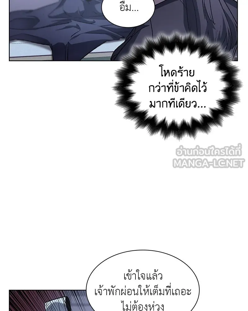 เกิดอีกทีเป็นว่าที่ประมุขลัทธิมาร ตอนที่ 11 รูปที่ 162