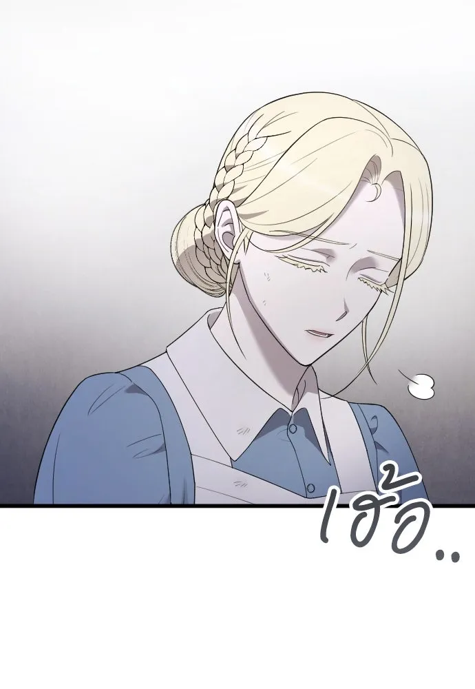 จำเลยหัวใจ ตอนที่ 55 รูปที่ 43